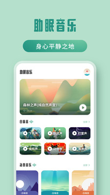 夜色