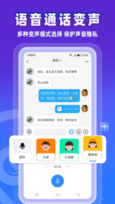 事密达IM-安全聊天软件