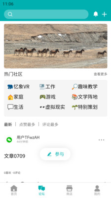 忆象-记录美好，留住感动