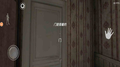 恐怖奶奶终极版