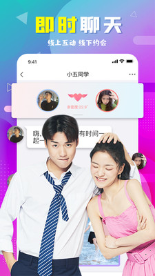 遇伴-ablo