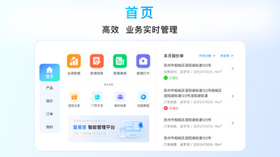 窗易签