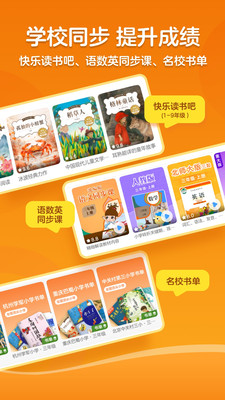 KaDa阅读-儿童绘本阅读故事大全