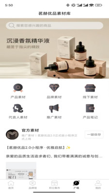 茗赫优品