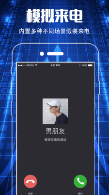 针孔摄像头WLAN网络检测-反监控