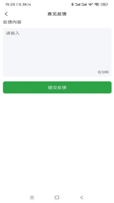 打钟客