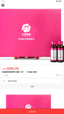 长城易趣拍