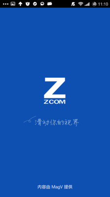 ZCOM滑杂志