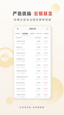 腾元基金