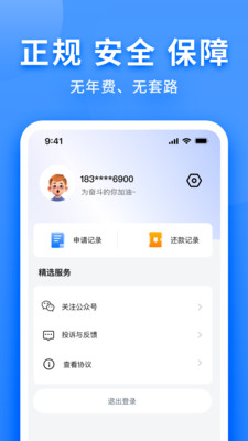 淘宜融