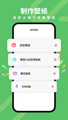 时光主题