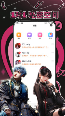 妙赴-附近单身交友