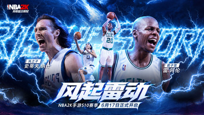 美职篮全明星