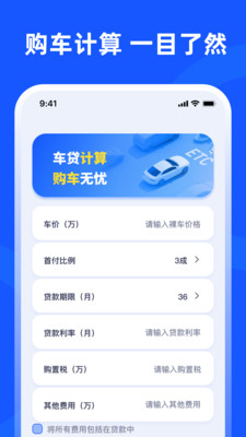 交管学法减分-拍照搜题