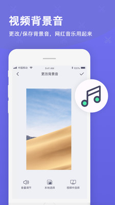 一键视频提取