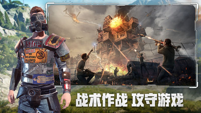 王牌战争-不朽文明