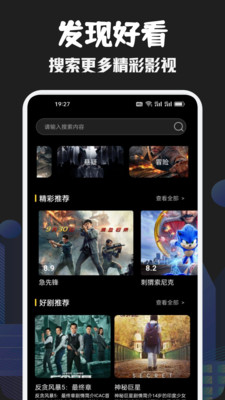 小草影视