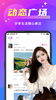 寻爱