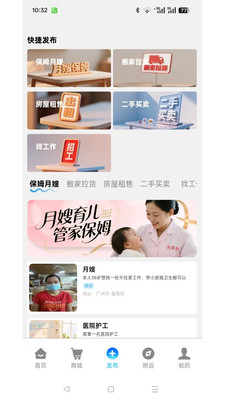 沃来到