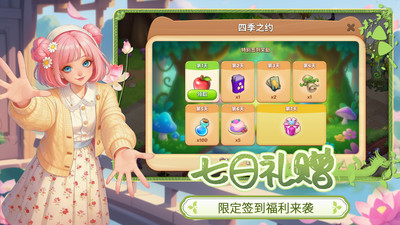 梦幻魔法屋