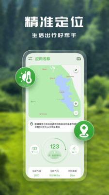 坐标转换-经纬度地图