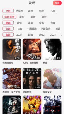 快播影视大全-免费追好剧