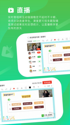 汗微微课宝-录题、录课、录屏