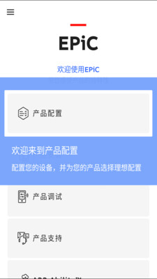 EPiC Mobile