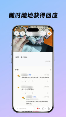 觅鸣-每一份倾诉都有回音