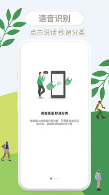 这是什么垃圾