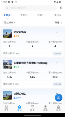 Smart M-享受绿色能源