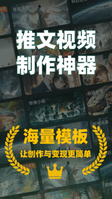AI漫画解说
