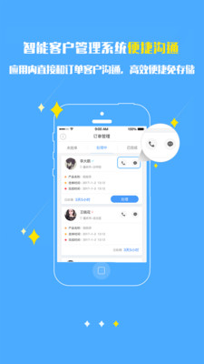 营销渠道_渠道经理收入(3)