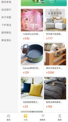 吉羊洋