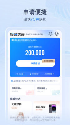轻花优品