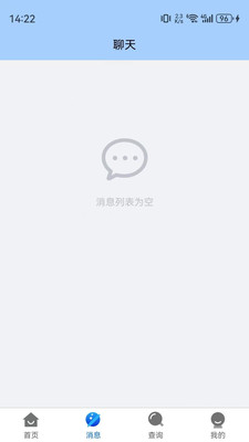 有信资质帮