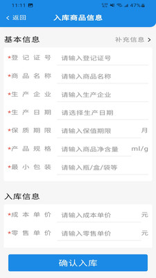 凤凰农资