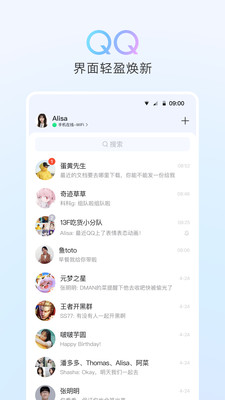 QQ
