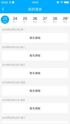 万试通