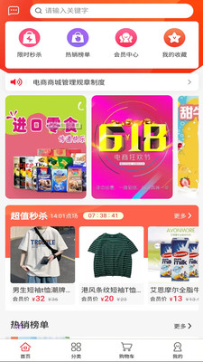 双豐-沁丰源商贸