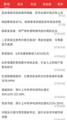 华龙点金财富版