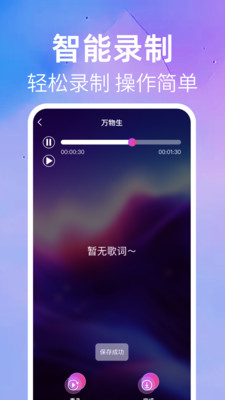 唱歌吧免费K歌