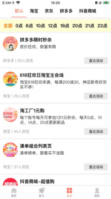 柚子快报