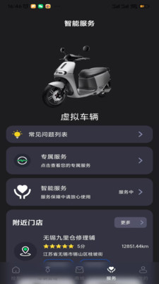 甲胄动力-更专业的智能电控服务