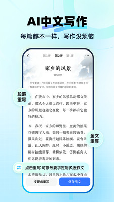 快问AI-开学狂欢，好礼来袭！