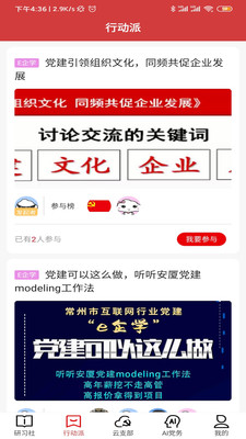 红色千帆
