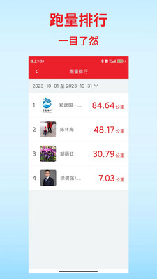 扑溜