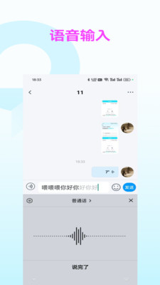 暗信-万人群聊软件