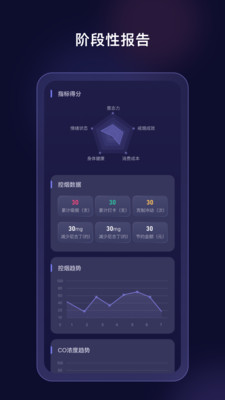 界呗-“界”你所想，愿你所得