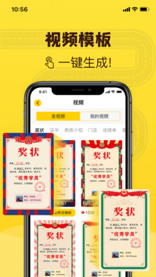 百分教练-驾考招生管理教学